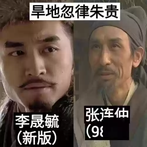 老水浒阵容(全民水浒神将最强阵容)插图10