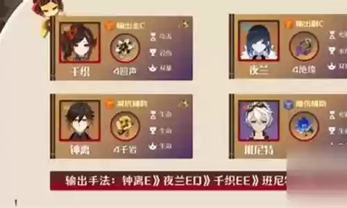 沙织阵容搭配