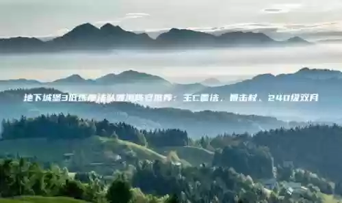 最新渡海阵容(nba新赛季阵容)