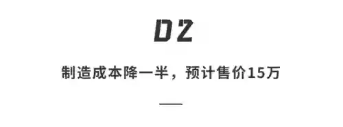 特斯拉十五阵容(特斯拉油电混合车新款)插图7