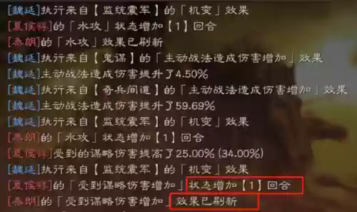 关羽体系阵容(关羽最稳的一套阵容)插图4