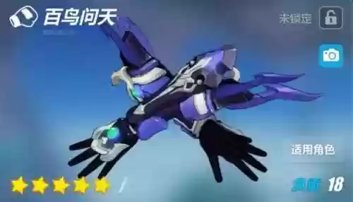 影骑士阵容(吴骑最强阵容一览表)插图13
