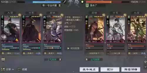 杜宇开荒阵容(杜宇开荒和转型)插图9