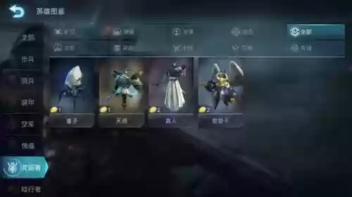赤潮阵容异能(末日血战阵容搭配)