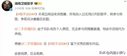 歌手 3 阵容(我是歌手第三季阵容)插图2