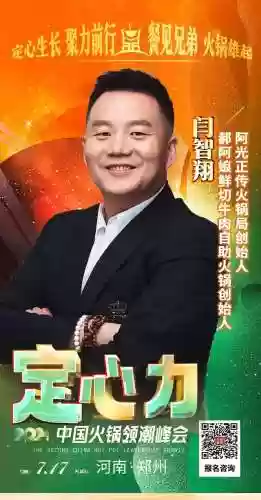 火锅潮流阵容(火锅最佳搭配菜)插图14
