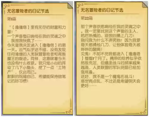 维克斯怪兽阵容(奥特曼系列ol昭和最强阵容)插图4