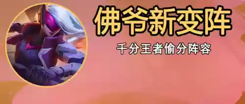 打佛爷阵容(老九门佛爷变穷奇打麒麟是第几集)插图11