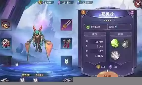魔王搭配阵容最新