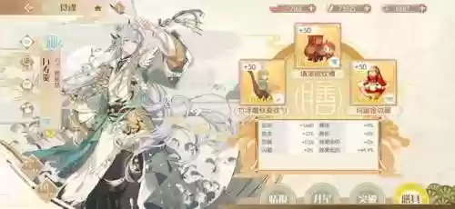 烹饪阵容码(天天爱烹饪兑换码)插图1