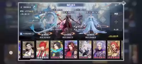 反手大雪阵容(风笑天阵容最佳搭配)插图5