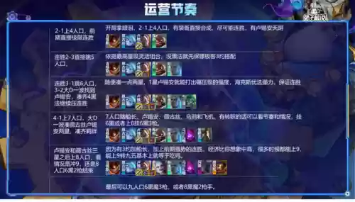 狼人眼泪阵容(狼人游戏伴奏)插图7