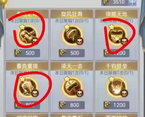 极限新区阵容(无尽挑战阵容搭配)插图2