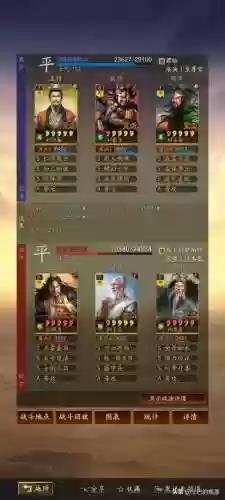 桃园阵容介绍(三国志战略版桃园加点)插图40