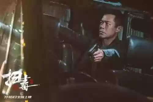 扫毒最强阵容(全民僵尸大战警察阵容)插图4