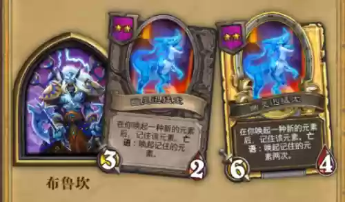 武大茄阵容(不知火斗技阵容搭配)插图18