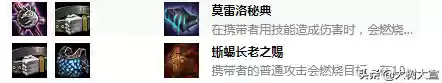 史前十阵容(山海经异兽录最强阵容搭配)插图8