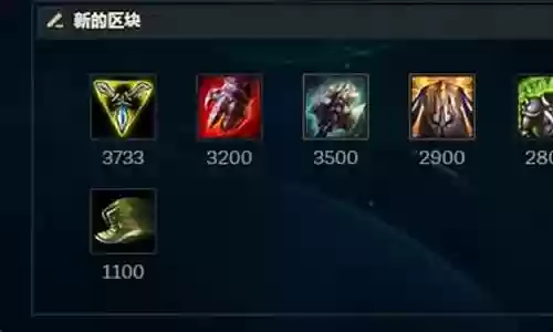 高分段剑魔对线阵容搭配