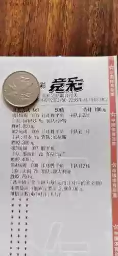 本宫的阵容(新版宫本主1还是主2)