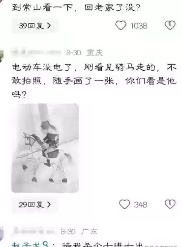白龙悬赏阵容(白板潜龙阵最强阵容)插图7