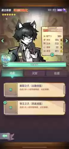 巨像德雷克阵容(云顶之弈巨像狙TO阵容推荐)插图12