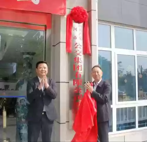 漯河公交阵容(漯河公交车线路查询)插图2 漯河公交阵容(漯河公交车线路查询)插图2
