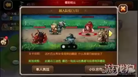 月之森阵容(月圆之夜冥想阵容)插图1 月之森阵容(月圆之夜冥想阵容)插图1