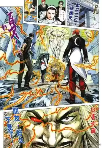 格斗世代阵容(综合格斗手游)插图9 格斗世代阵容(综合格斗手游)插图9