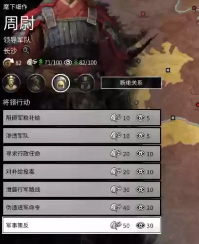 传奇阵营阵容(热血传奇英雄最佳组合)插图22