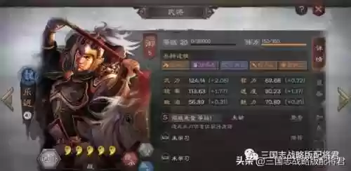 关羽乐进阵容(三国志战略版关羽乐进)