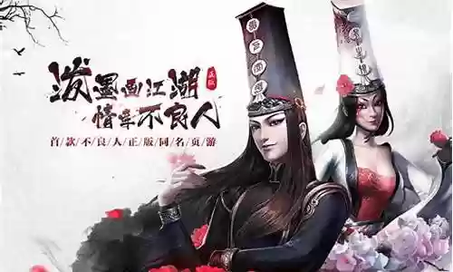 不良人手游倾城阵容搭配