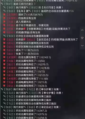 率土之滨皇甫阵容(率土之滨阵容搭配排行表)插图2