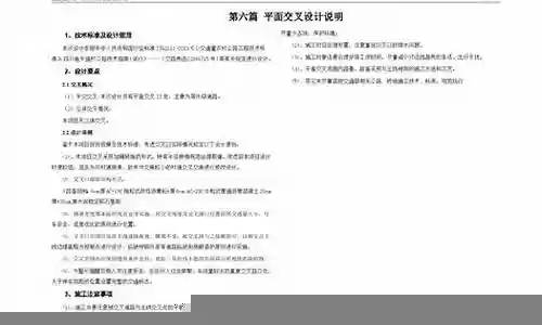 精密炼金阵容搭配s6.5