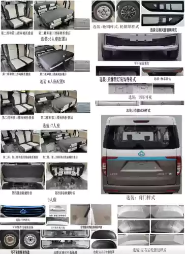 跨越星阵容(三星蓝阵容)插图4