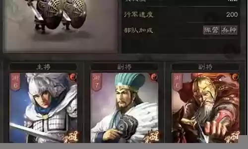 黄忠英雄搭配阵容
