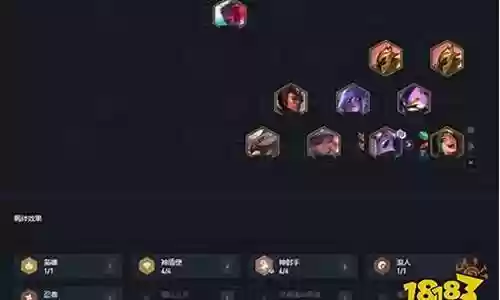 神无月最佳阵容搭配