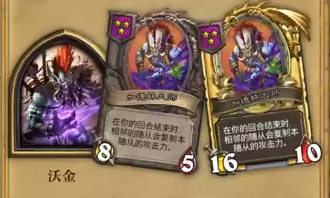 武大茄阵容(不知火斗技阵容搭配)插图6