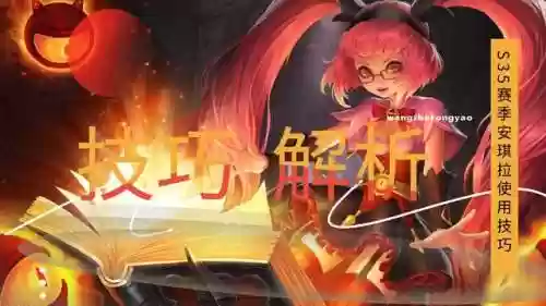 安琪拉正常阵容(安琪拉跟谁配合比较好)