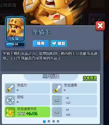 合作阵容推荐(最佳阵容游戏)插图3