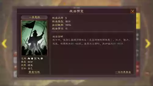 张飞变种阵容(张飞最稳的一套阵容)插图1