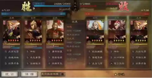 防爆阵容教学(防爆训练分解动作)插图9
