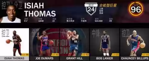 活塞12阵容(部落冲突12本冲杯阵型)插图1