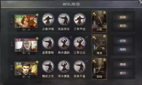 率土之滨祝融阵容(祝融夫人改版后阵容推荐)