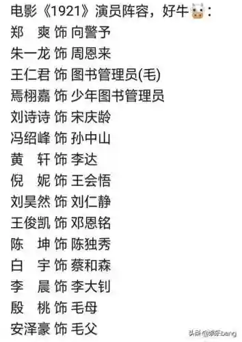 1921豪华阵容(贵州茅台龙耀辉煌1921的价格)插图10
