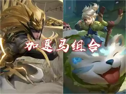 弹弓守约阵容(守约一枪秒人出装)插图4