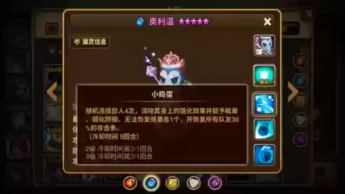 暗舞女阵容(贴吧 闪烁之光 光暗阵容)插图4