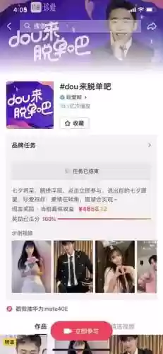协同快乐阵容(众神派对t0阵容)插图1