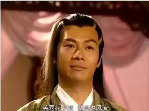 杨逍阵容搭配(新射雕群侠传阵容推荐2021)插图11
