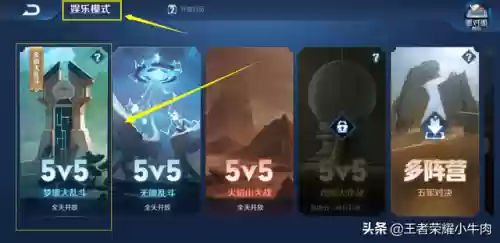 梦境学院阵容(绯色梦境最强阵容推荐)