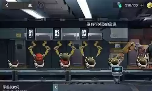 机动部队阵容搭配